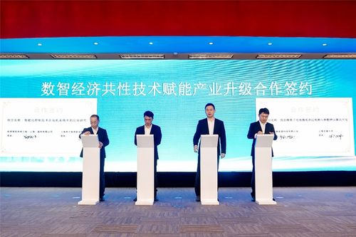 超500項可轉讓科技成果發布 奉賢以賽為媒涵養科創生態圈